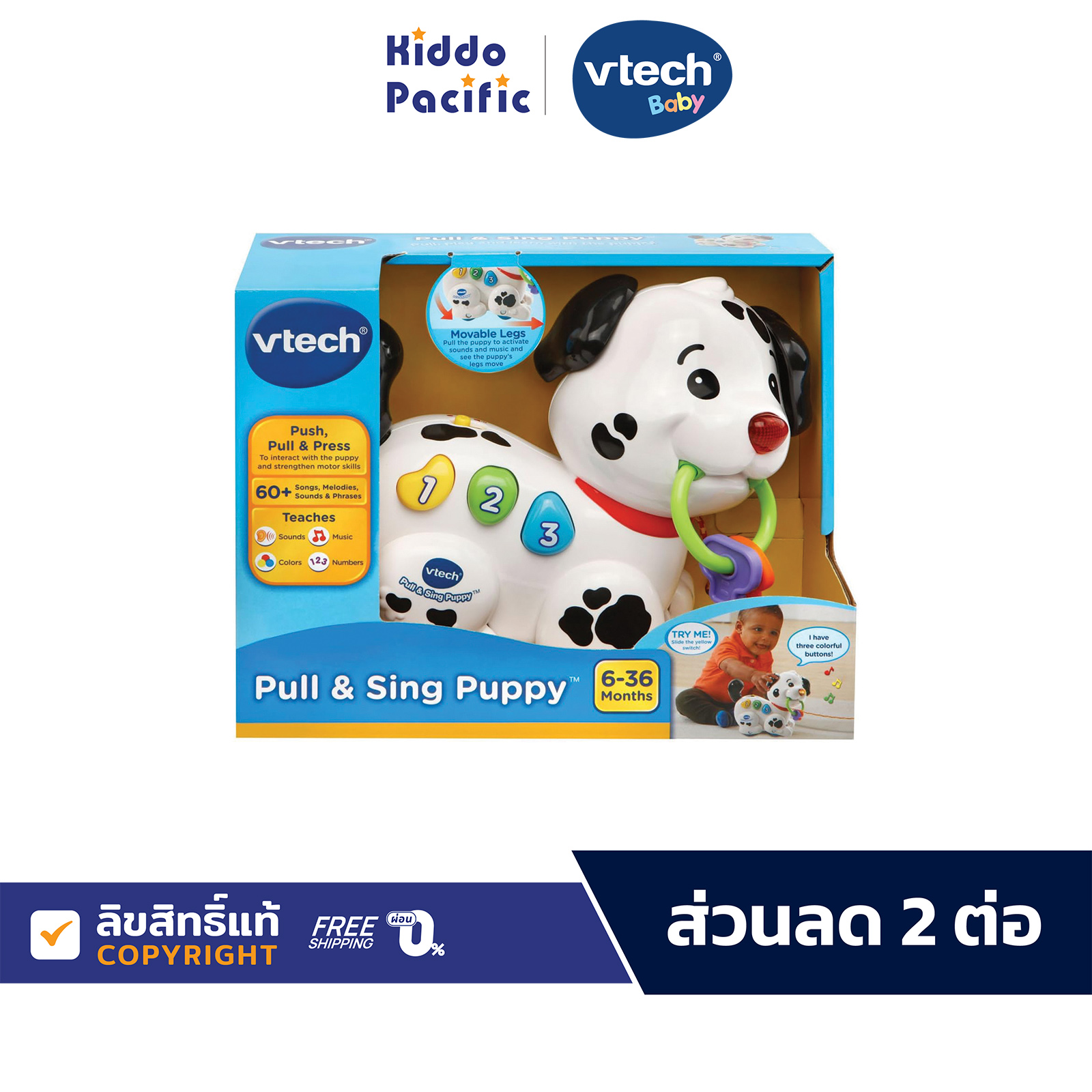 Vtech Pull & Sing Puppy ของเล่น อิเล็กโทรนิกส์ รูปน้องหมาสุดน่ารัก ที่มาพร้อม เสียงเพลง เมโลดี้ ราคา 1,187 บาท*ส่งฟรี