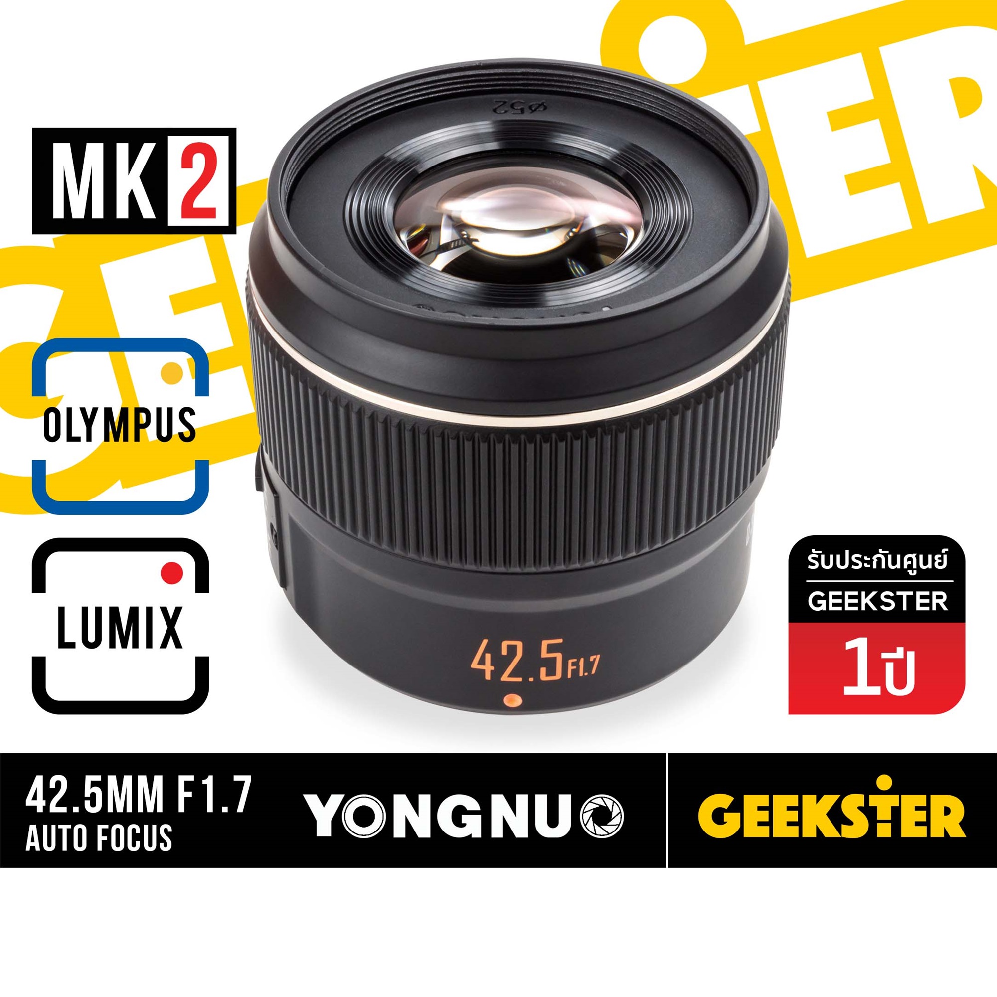 Yongnuo 42.5mm F1.7 M43 STM MK2 เลนส์ออโต้โฟกัส สำหรับ OLYMPUS AND PANASONIC LUMIX Mirrorless ได้ทุกรุ่น ( YN AUTO FOCUS Lens 42.5 mm F 1.7 AF / MF เลนส์ละลาย หน้าชัดหลังเบลอ ) ( สำหรับ กล้อง โอลิมปัส และ พานาโซนิค ออโต้โฟกัส รุ่น 2 รุ่น2 ) ( Geekster ) ราคา 3,980 บาท*ส่งฟรี