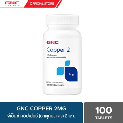 GNC Copper 2mg 100 Tablets