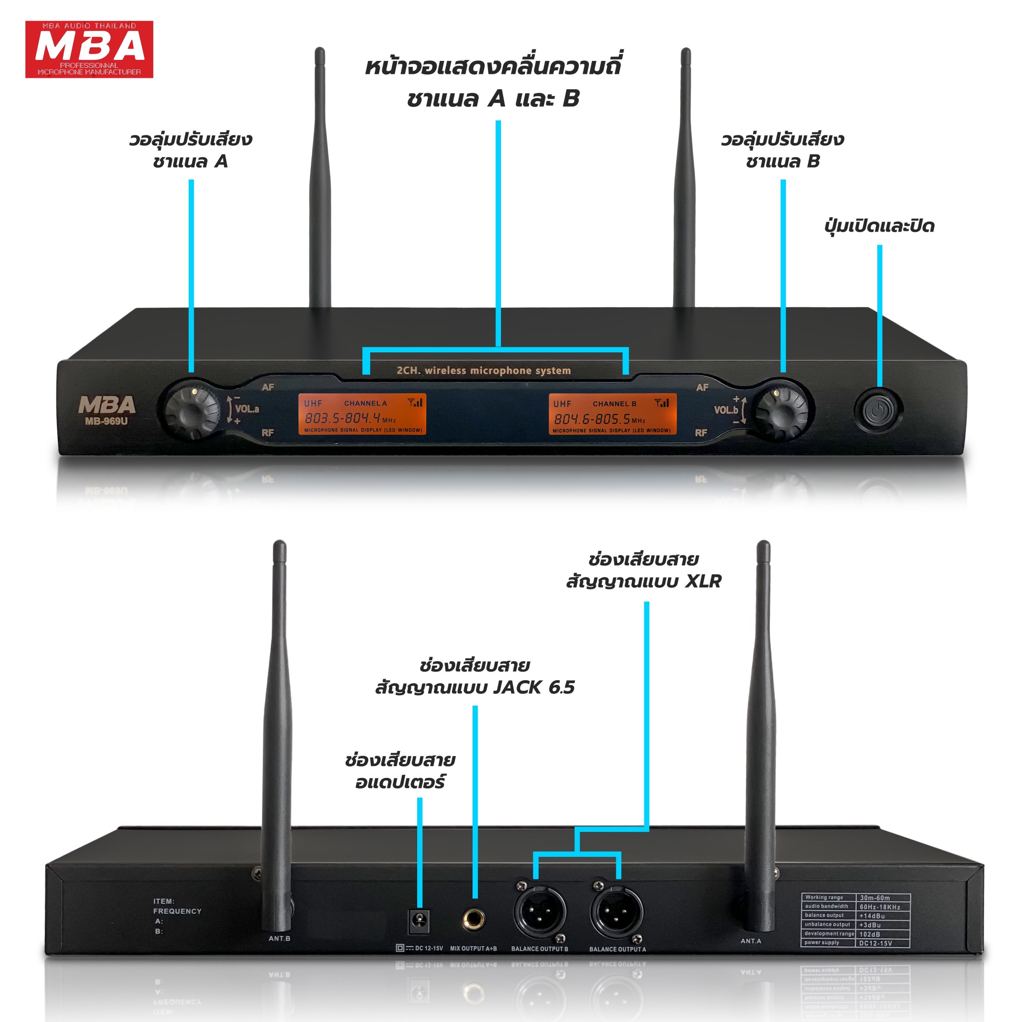 ไมค์ลอยคู่ UHF Wireless Microphone ไมค์โครโฟนไร้สาย MBA รุ่น MB-969U MIC-888A (UHF แท้ 100%) (s)