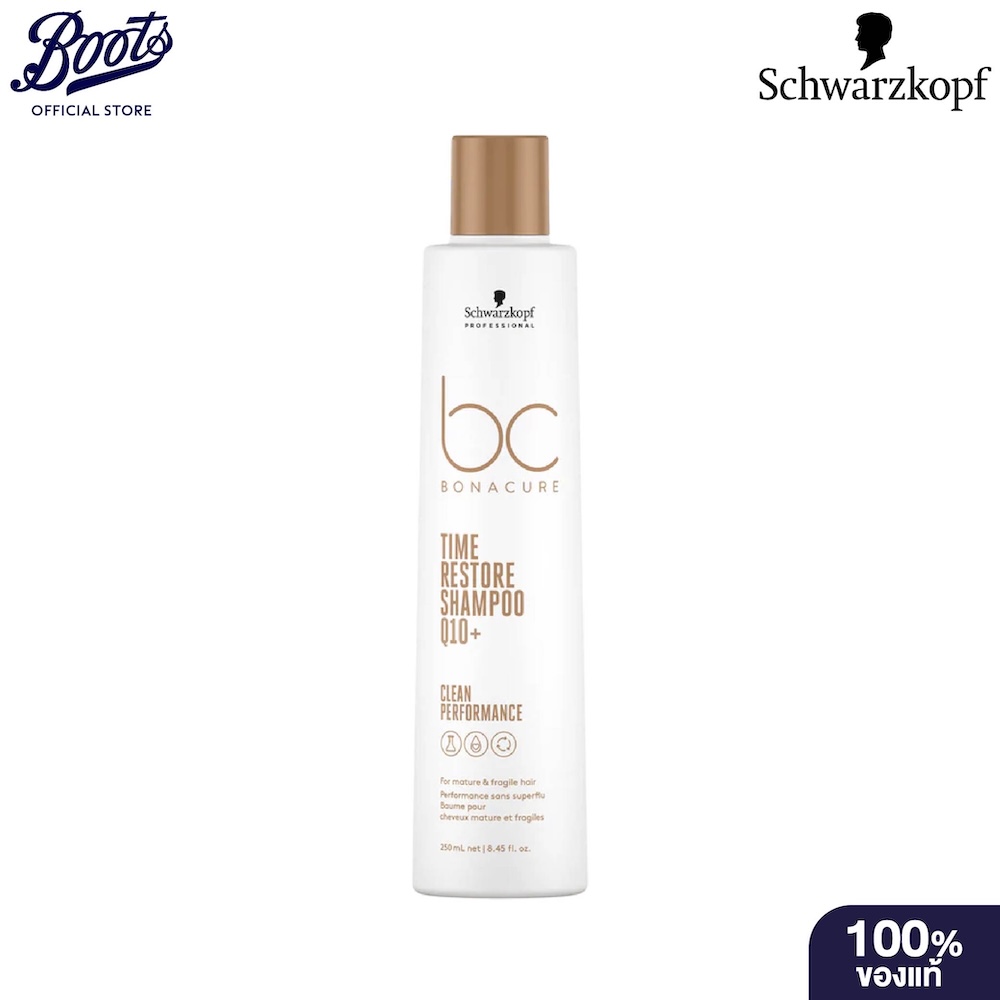 Bonacure Time Restore Shampoo 250Ml ราคา 830 บาท*ส่งฟรี