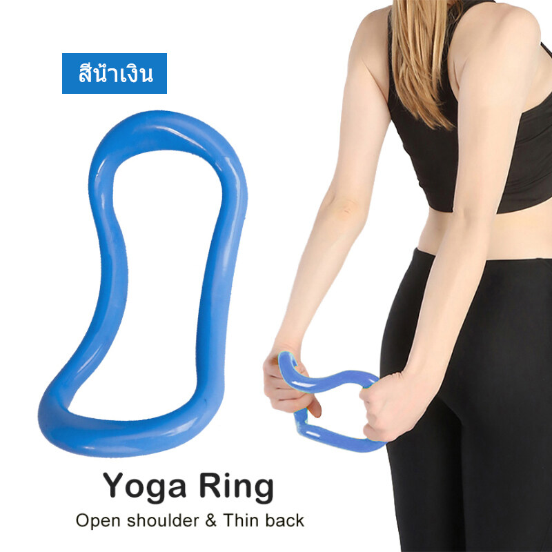 โยคะแหวนเมจิกวงกลมโยคะวงกลมป้ายยืดแหวนออกกำลังกายแหวนอุปกรณ์โยคะพิลาทิสแหวน Blue Yoga Ring Fitness Ring Magic Circle Yoga Circle Fascia Stretch Ring Yoga Accessories Pilates Ring Blue