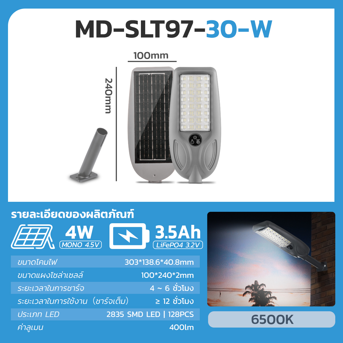 MODI ไฟถนนโซล่าเซลล์ ไฟถนน ไฟพลังงานแสงอาทิตย์ ไฟภายนอกอาคาร 30W100W200W360W แสงขาว ระบบสว่างค้าง+เซนเซอร์ Solar street light กันน้ำIP65