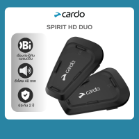 Cardo บลูทูธติดหมวกกันน็อค รุ่น SPRT0102 SPIRIT HD DUO ชุดแพ็คคู่จำนวน 2 ชิ้น เชื่อมต่อระหว่างไรเดอร์ 2 ท่าน เชื่อมต่อเข้ากับ แบรนด์อื่นได้ง่าย สะดวก