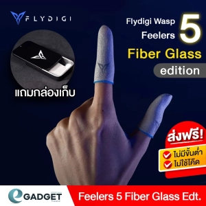 ภาพหน้าปกสินค้า(ศูนย์ไทย) ถุงนิ้ว Flydigi Feelers5 Fiber Glass  Feeler P1  Feeler P1 Lite ของแท้ ! ถุงนิ้วเล่นเกม ถุงนิ้วเกม ถุงนิ้ว ที่เกี่ยวข้อง