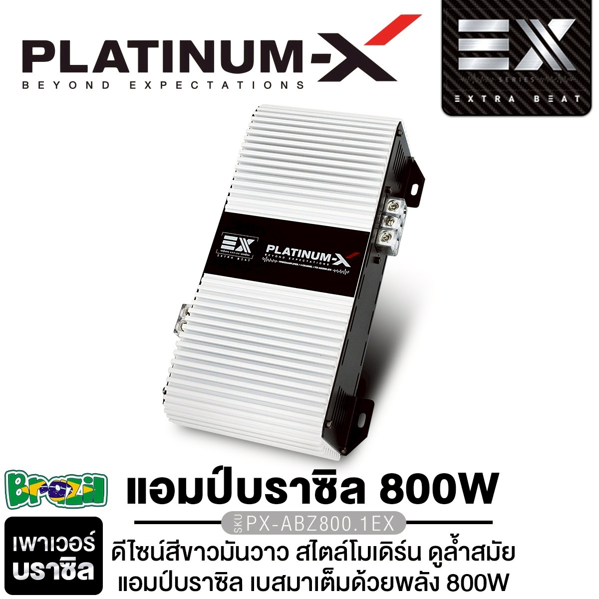 Platinum-X Brazilian Power Amplifier Class-D Class D Amplifier Px-Abz800.1Ex/Px-A4000.1Brazil/Px-A6500.1Brazil/Px-A12002Brazil/Px-A18002Brazil Dustproof Volume Control, 2Ch 4Ch Amplifier with Power Cord, Car Audio System. ราคา 2,580 บาท*ส่งฟรี