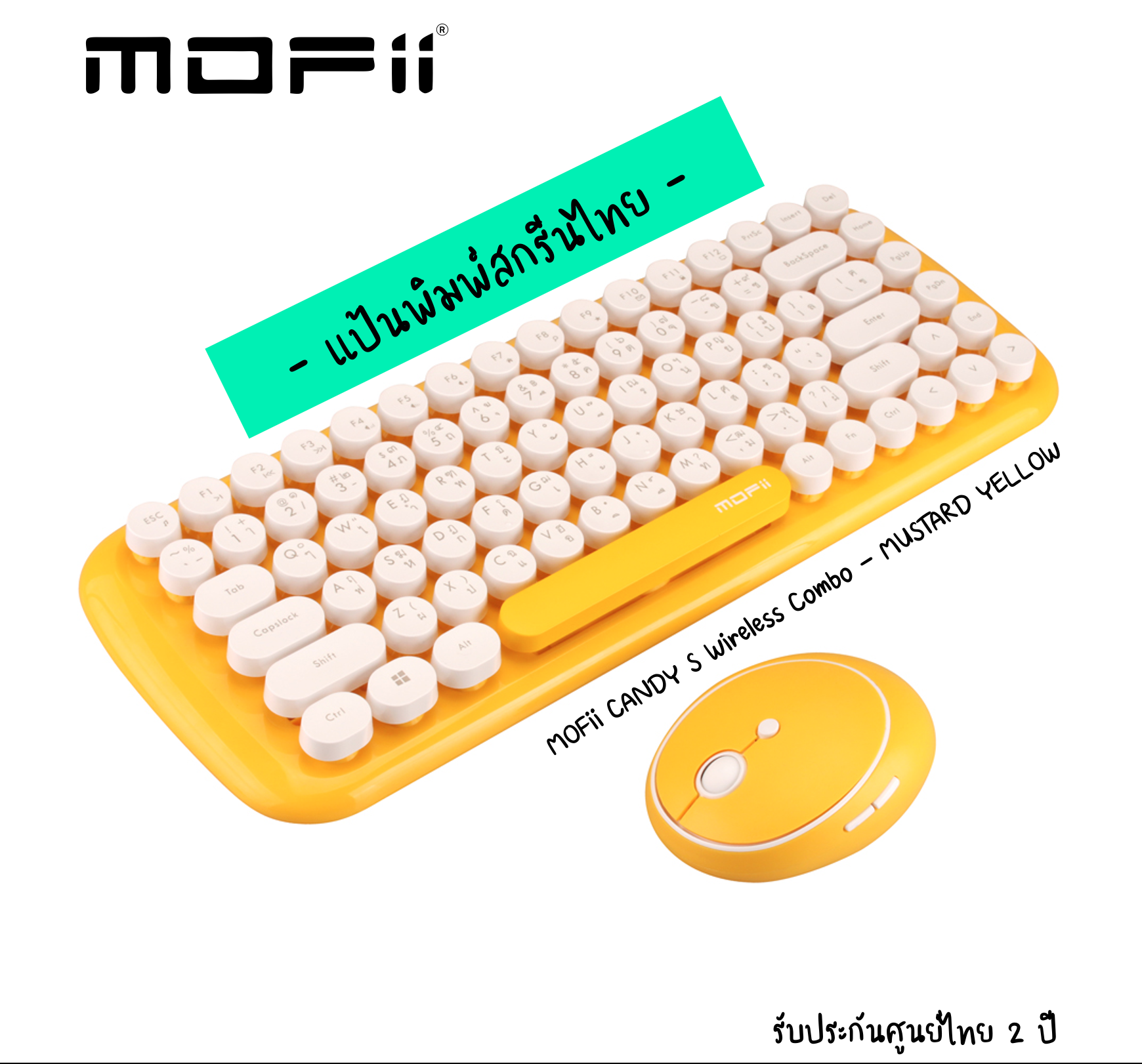 (ชุดคีย์บอร์ด-เม้าส์ไร้สาย) MOFii CANDY S Wireless Combo Set