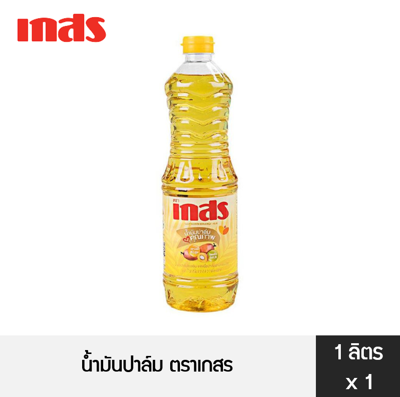 น้ำมันปาล์ม ตราเกสร ขนาด 1 ลิตร