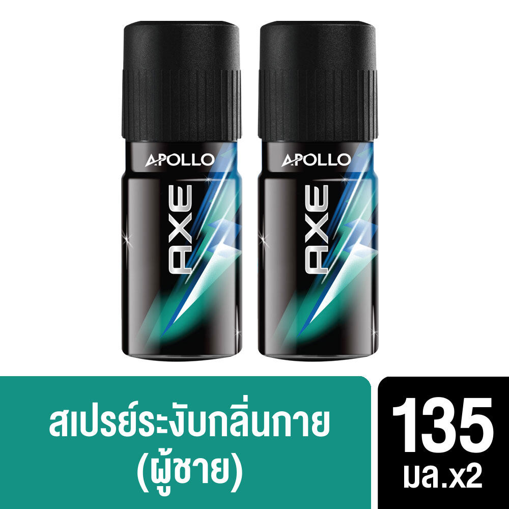 [ส่งฟรี] AXE Deodorant Body Spray Apollo 135ml [x2]