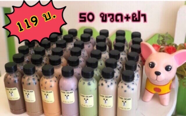 ขวด pet 220-250 cc. 50 ขวด+ฝา( 119 ฿) ขวดกลม/ขวดแบน #ถูกที่สุด(ไม่สั่งรวมสินค้าอื่นค่ะ)