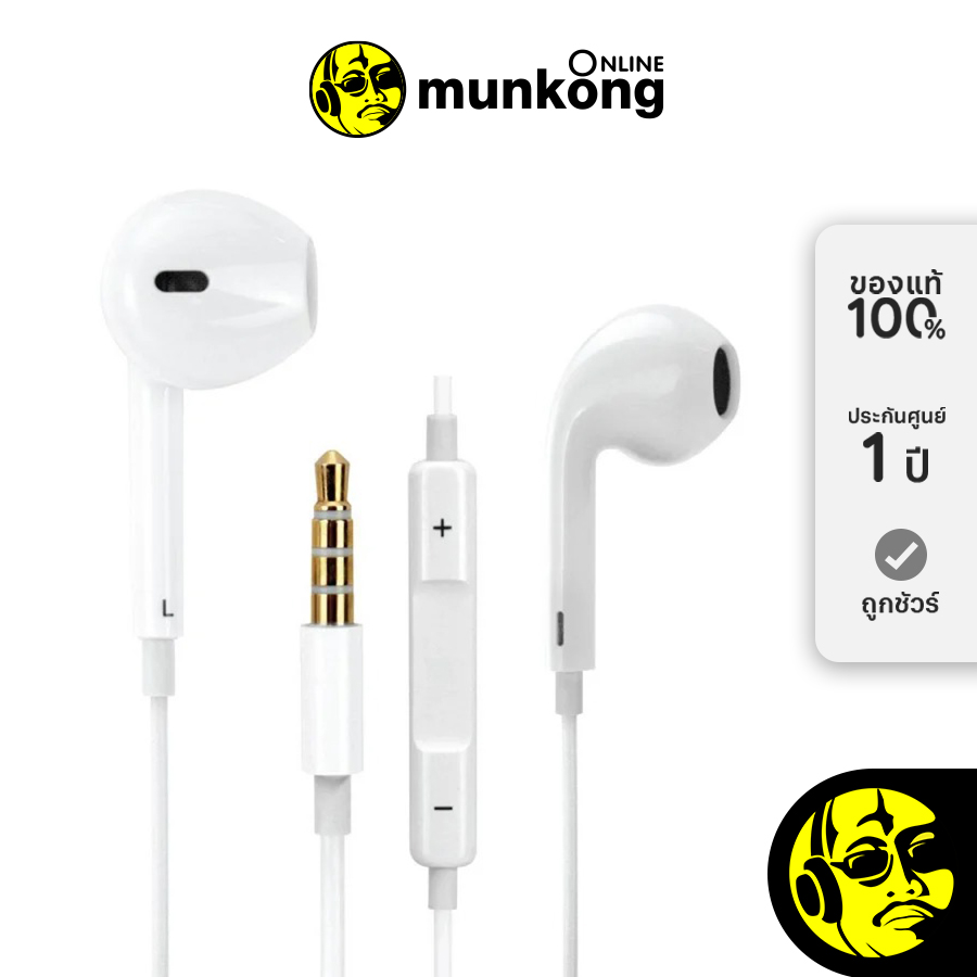 Asaki A-K6612MP หูฟังเอียร์บัด by munkong ราคา 199 บาท*ส่งฟรี
