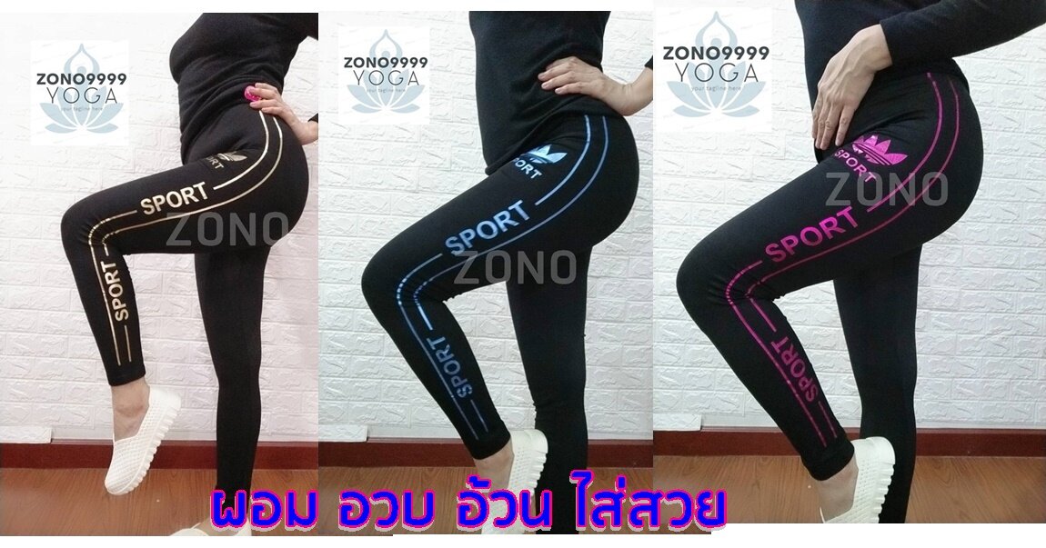 Legging 8921-1 กางเกงเลคกิ้งขายาว ผ้าเกาหลี คนอ้วนใส่ได้สบาย ผ้าหนา 80 โลก็ไส่ได้