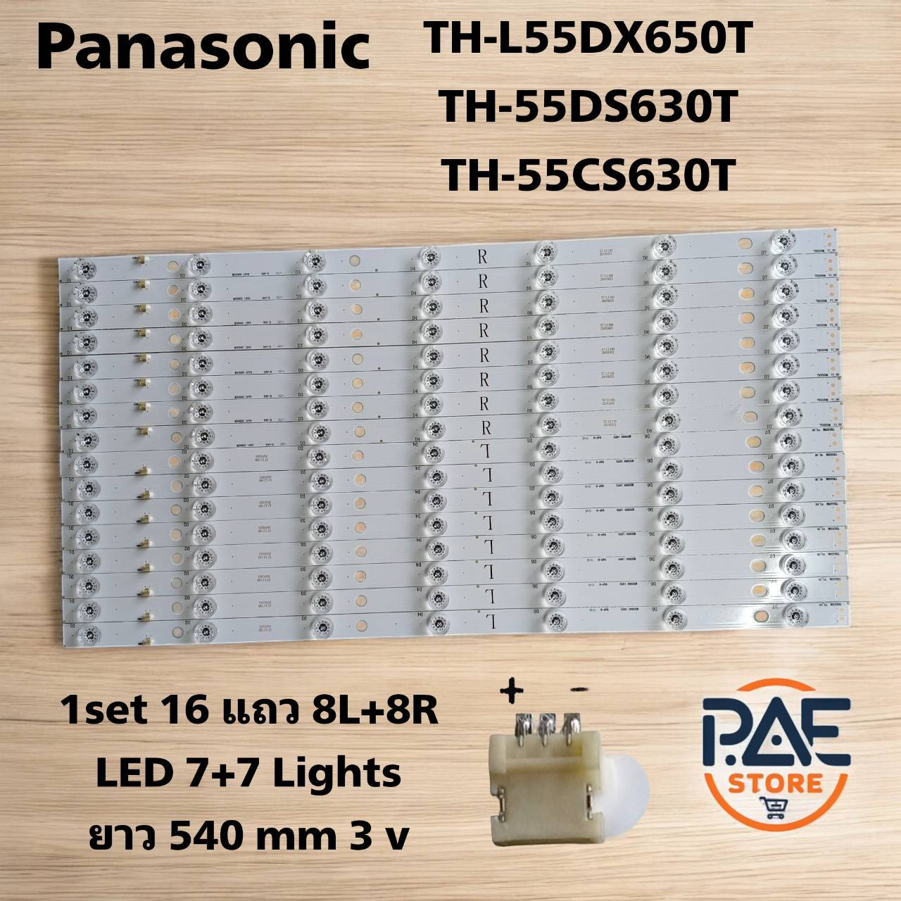 0000037 # Black Lights Panasonic Model Th-L55Dx650T :Th-55Ds630T :Th-55Cs630T ราคา 913 บาท*ส่งฟรี