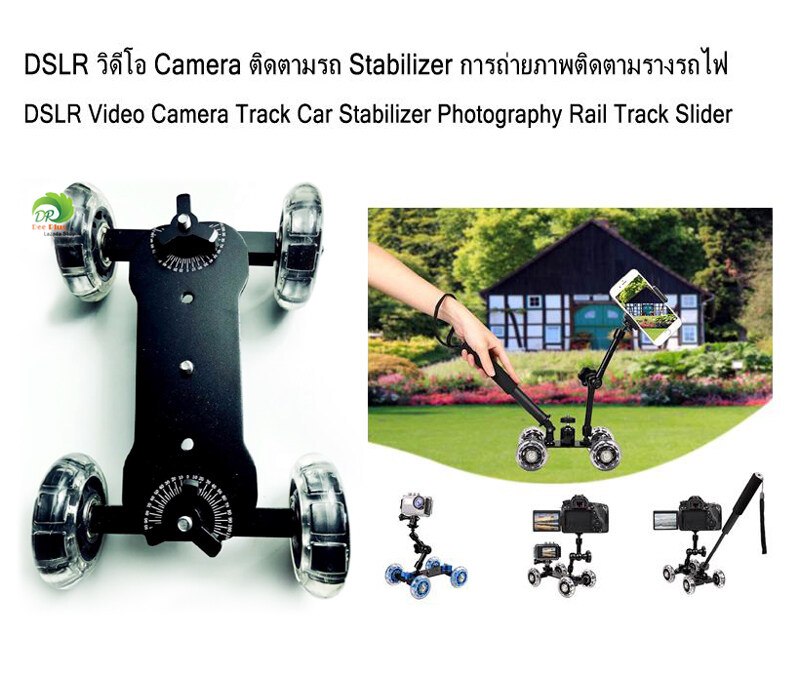 DSLR วิดีโอ Camera ติดตามรถ Stabilizer การถ่ายภาพติดตามรางรถไฟ (สีดำ) DSLR Video Camera Track Car Stabilizer Photography Rail Track Slider(Black)