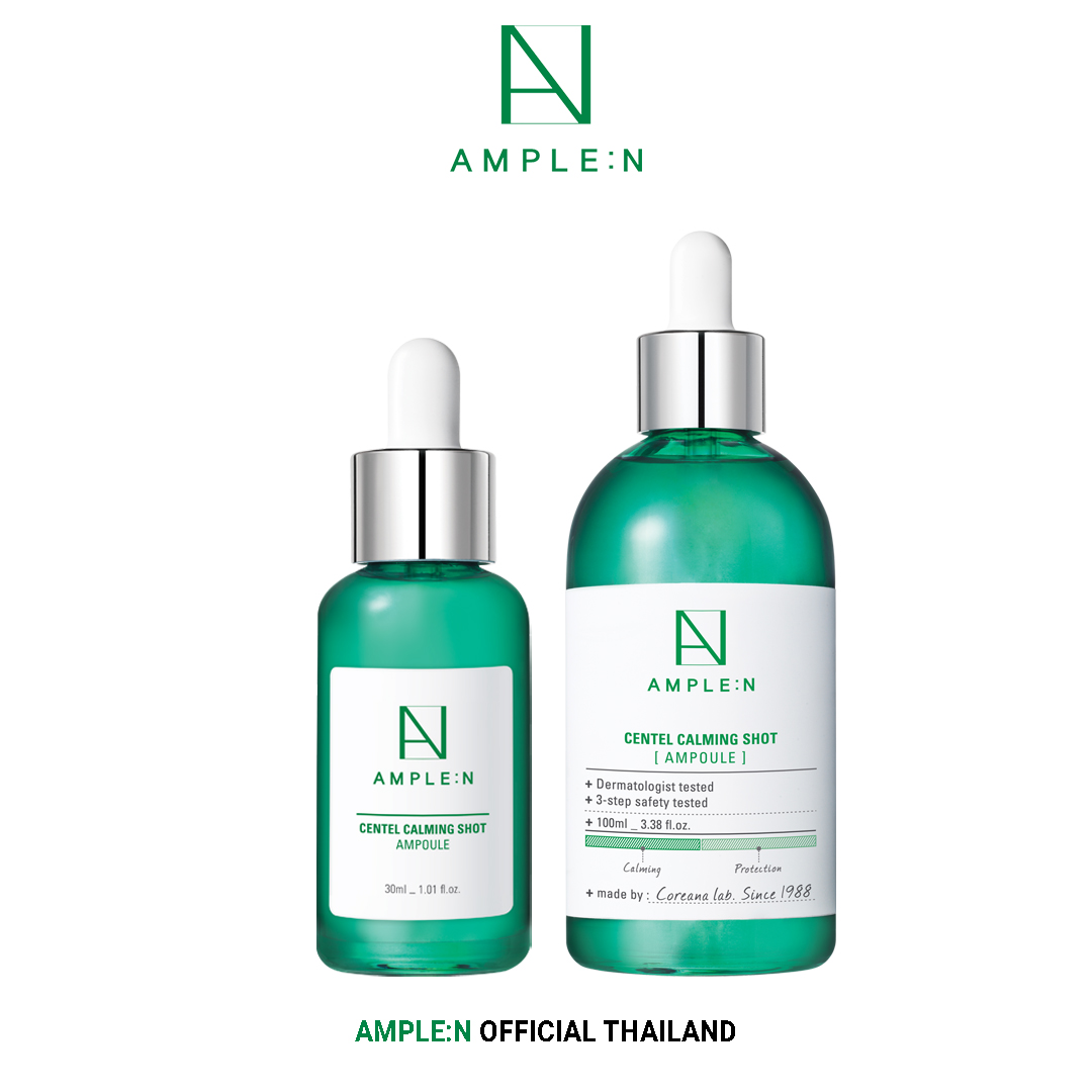 Ample:N Centel Calming Shot Ampoule 30/100ml. ราคา 320 บาท*ส่งฟรี