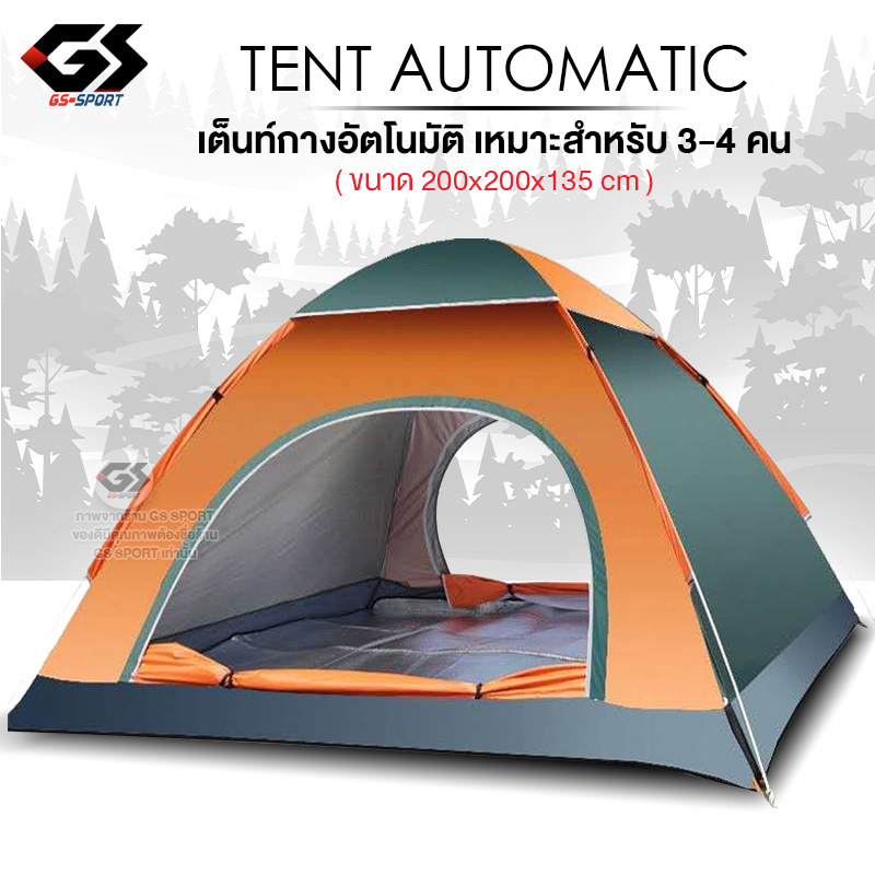เต้นท์ Tent เต็นท์ เต็นท์นอนป่า ภูเขา เต็นท์แบบกางอัตโนมัติ พับได้ ขนาดกระทัดรัด พกพาง่าย ตั้งแค้มป์รับลมหนาวได้ ขนาด 3-4คน ราคา 369 บาท*ส่งฟรี
