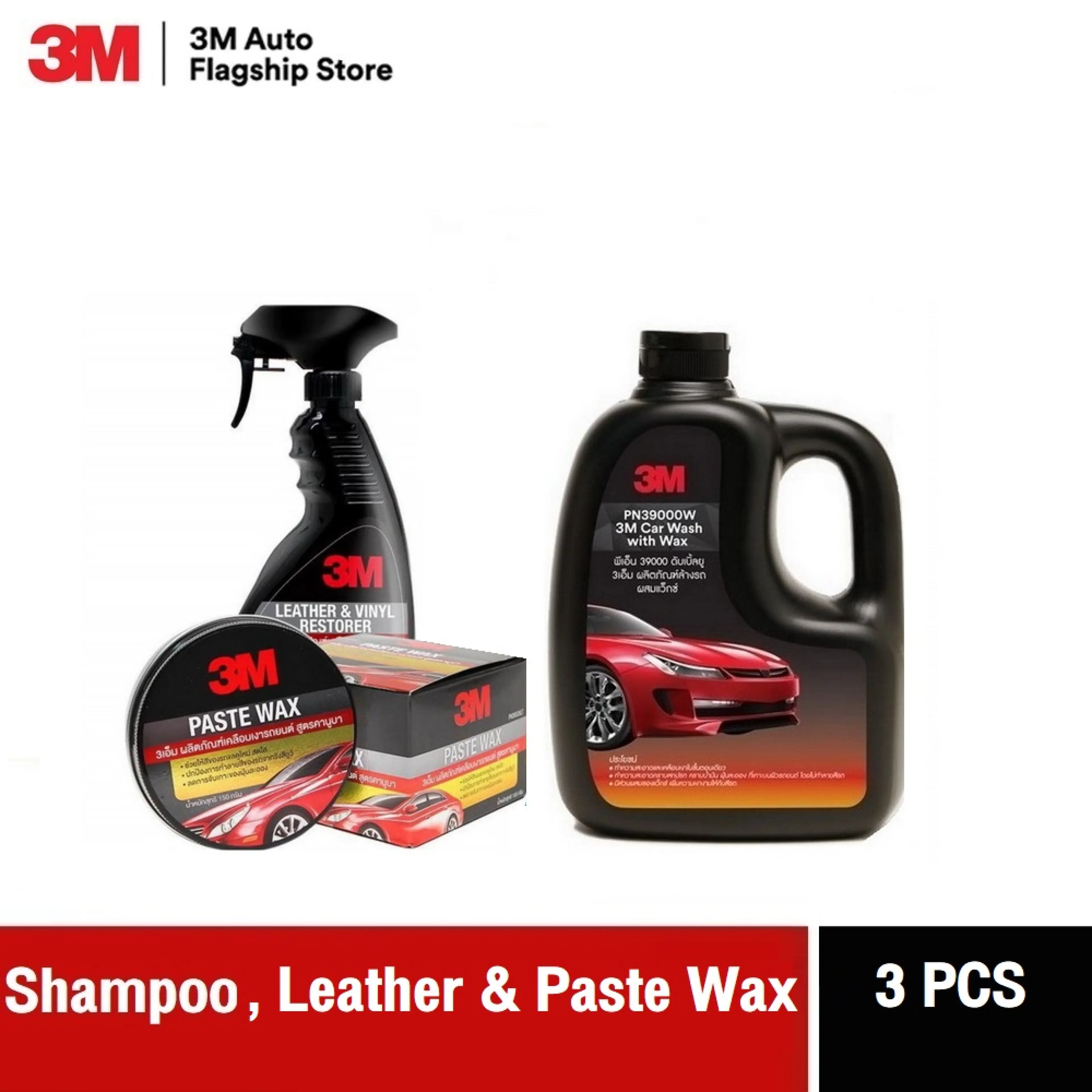 3M™ ผลิตภัณฑ์เคลือบเงาเบาะหนังและไวนิล 39040LT + แชมพูล้างรถ สูตรผสมแวกซ์ 39000W + 39626LT ขี้ผึ้งเคลือบเงาสีรถ น้ำยาเคลือบรถ แถม ฟองน้ำล้างรถ และ ผ้าเช็ดรถ