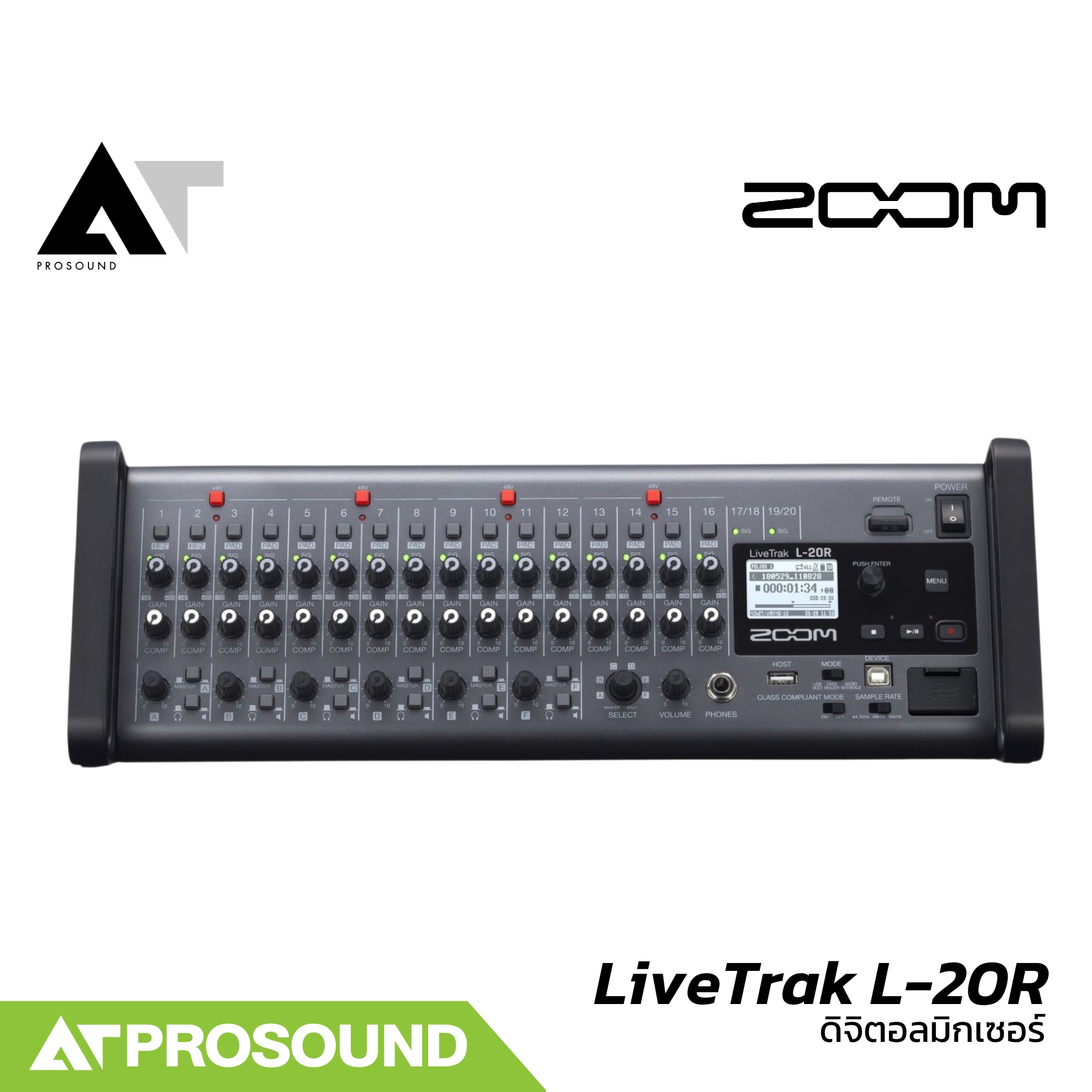 ZOOM LiveTrak L-20R ดิจิตอลมิกเซอร์ 20 อินพุต 16 ช่องไมค์ พร้อมบันทึกมัลติแทรค AT Prosound ราคา 26,560 บาท*ส่งฟรี