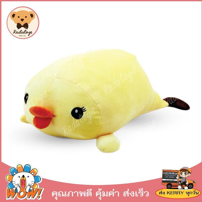 RadaToys 🐥ตุ๊กตาเป็ด ตุ๊กตาเป็ดหมอนหนุน ขนาด 35 ซม. น่ารักน่ากอด นุ่มนิ่ม เส้นใยไมโคร เกรด A ผ้านุ่มมาก ผลิตในประเทศไทย ราคา 490 บาท*ส่งฟรี