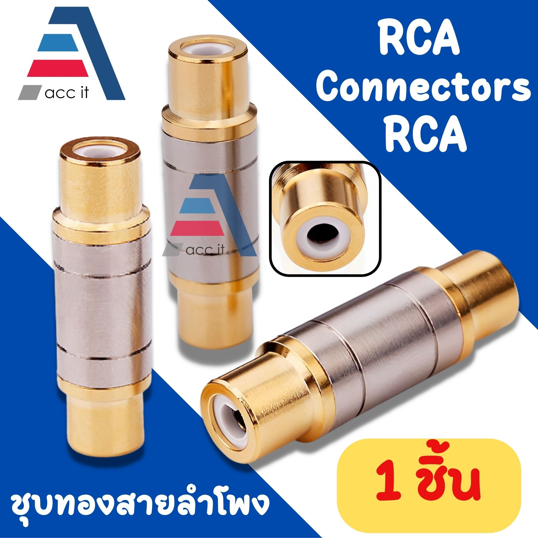 1Pcs Copper RCA Female-Female 3.5mm Changer Inline Adapter Coupler Plug Connector Center Jack