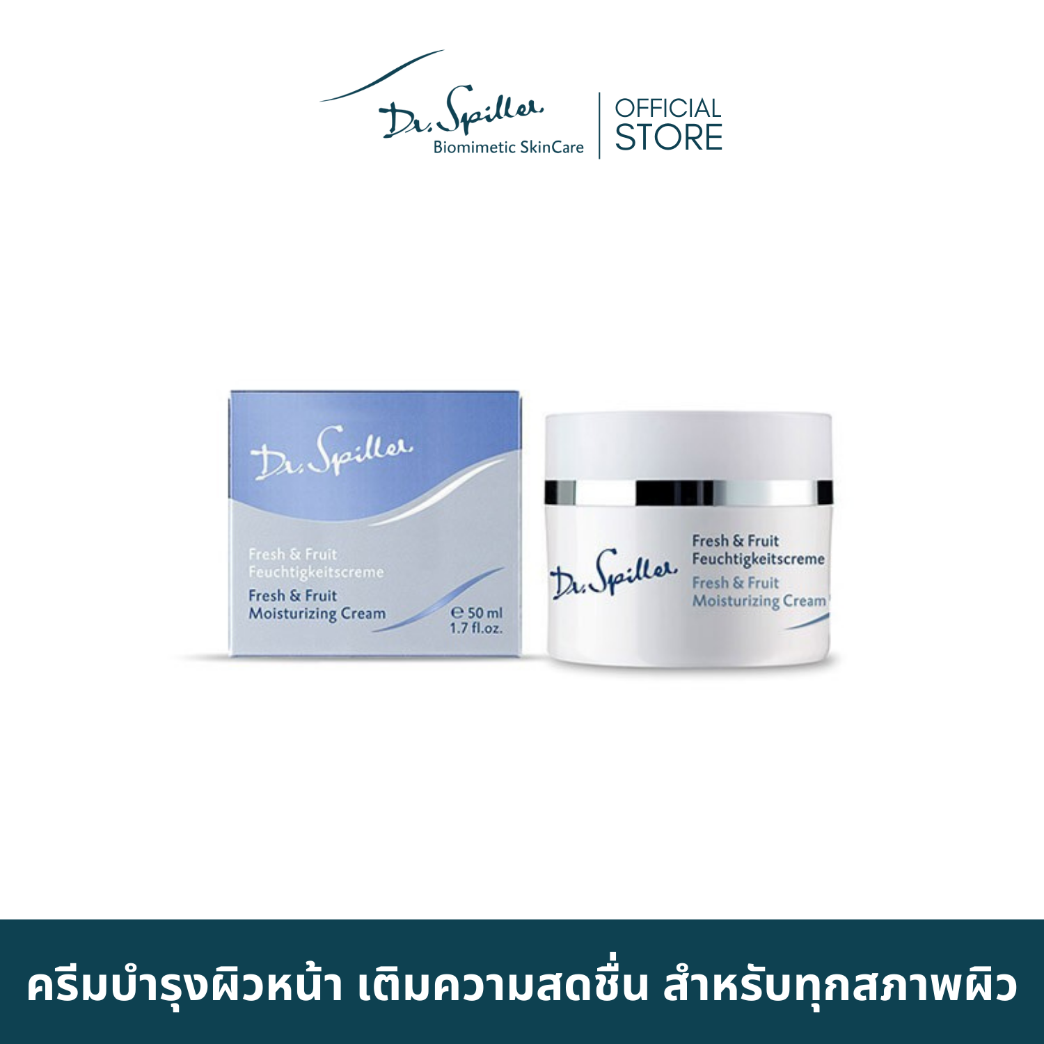 Dr.Spiller Fresh & Fruit Moisturizing Cream Facial Cream Add Freshness for All Skin Types [Exp. May 2028] ราคา 2,450 บาท*ส่งฟรี