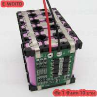 แบตเตอรี่25A 12V PCM Charger แบตเตอรี่ BMS Protection Circuit Board พร้อม Balance