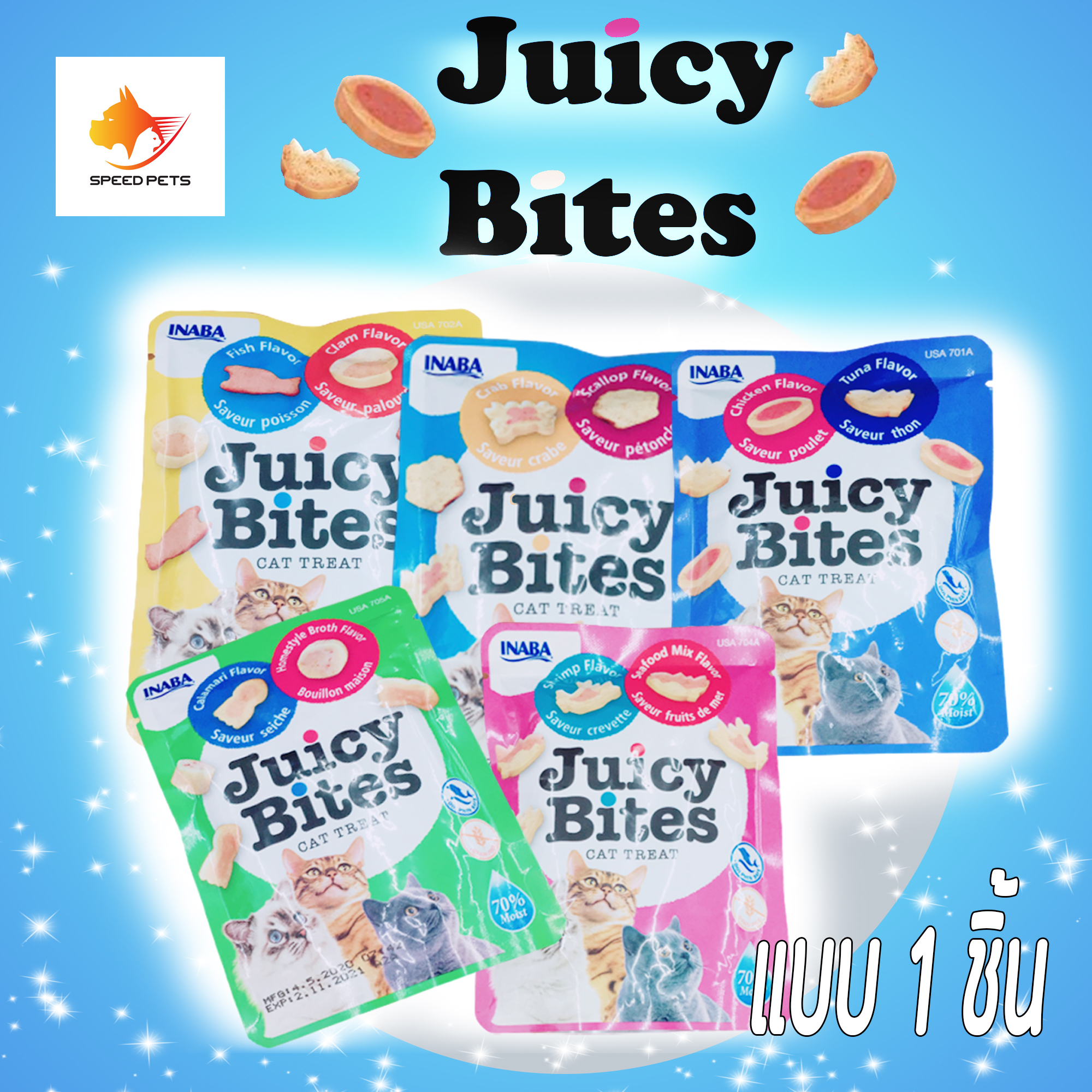 Ciao Inaba Juicy Bites Cat Treat เชาอินาบะ จุยซี่ ไบท์ ขนาด 11.4g แบบ 1 ซอง