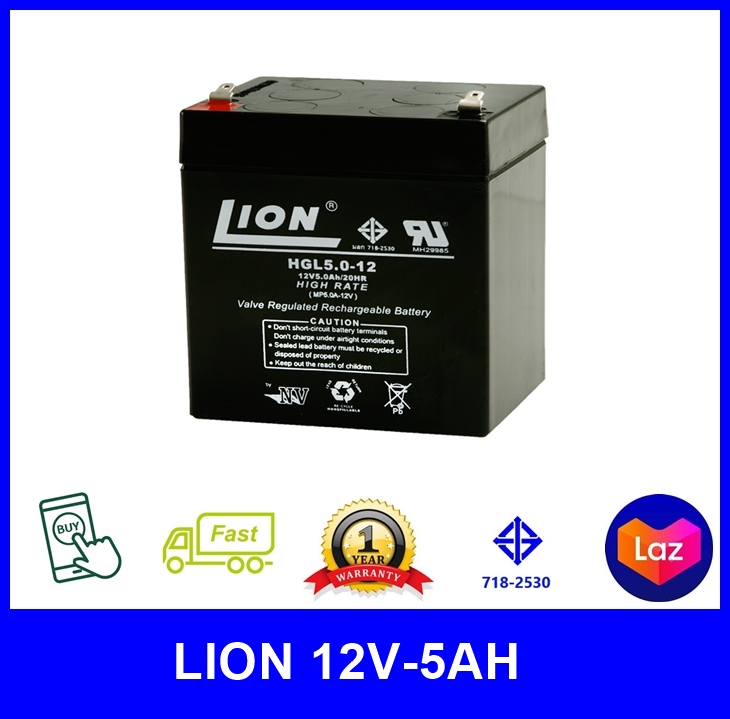 แบตเตอรี่แห้ง Ups Lion 12V-5AH มีประกัน ราคาถูก