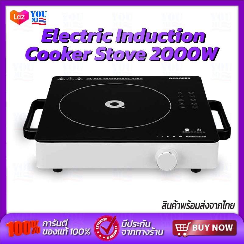 เตาแม่เหล็กไฟฟ้าเซรามิค Xiaomi Mijia Electric Induction Cooker Stove 2000W  ใช้ได้แก้ว สแตนเลส