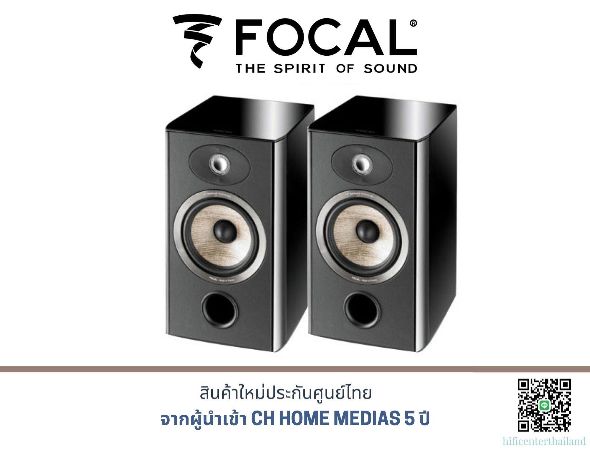 FOCAL Aria 906