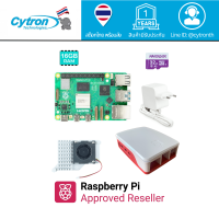 Raspberry Pi 5 Single Board Computer (1GB / 2GB / 4GB / 8GB / 16GB)