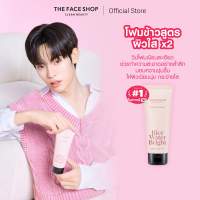 THE FACE SHOP RICE WATER BRIGHT FOAMING CLEANSER โฟมข้าวหน้าใส เนียนนุ่ม ไม่แห้งตึง