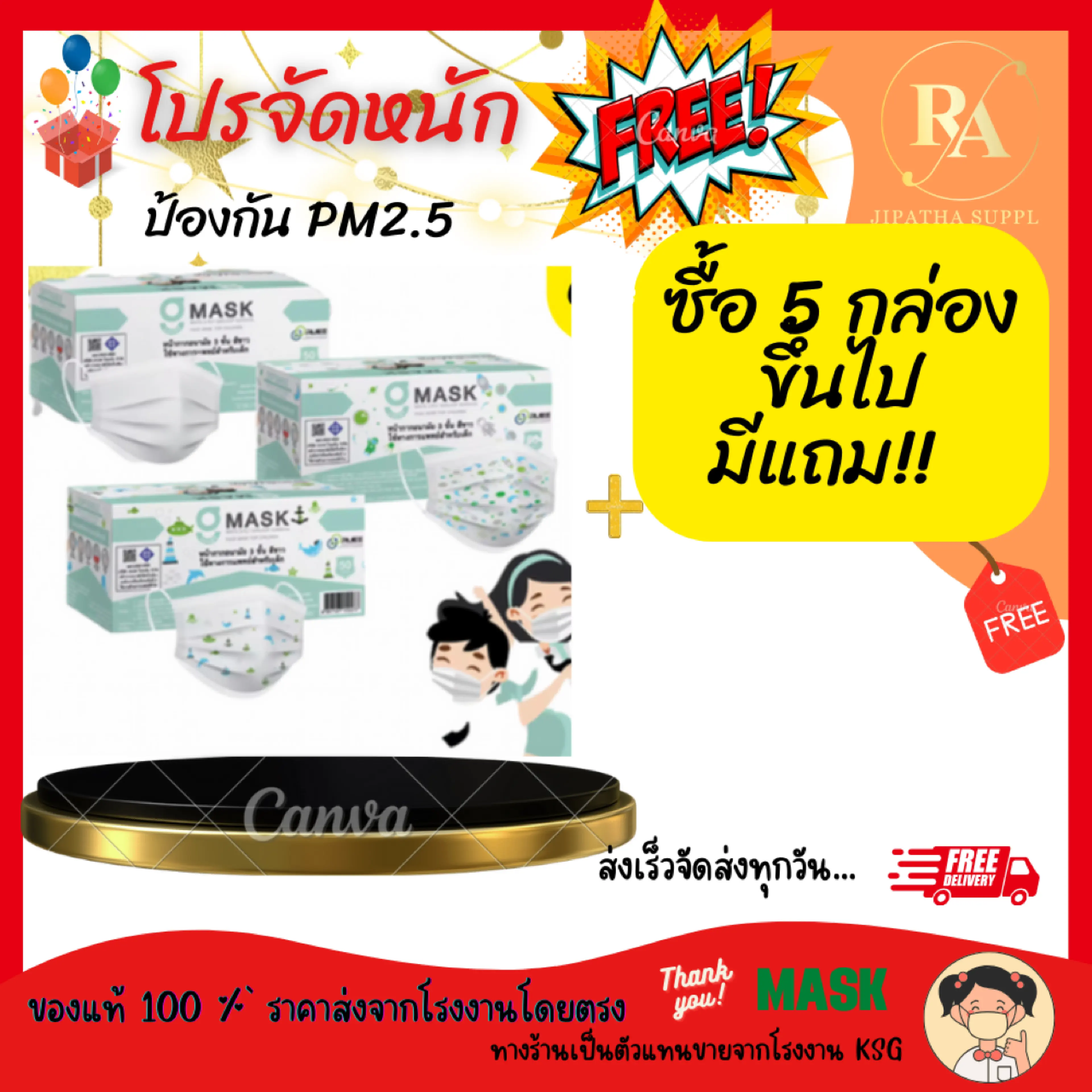 Mask hygiene KSG KIDS MASK unite child-anti dust PM 2.5 up to 80% model box packing is PCs BMW3 floor protector virus and bacteria convenient breathing