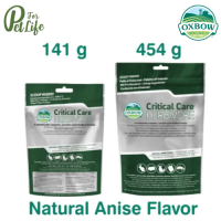 Oxbow Critical Care อาหารเสริมสำหรับสัตว์ป่วยอ๊อกซ์โบว์ ขนาด 454 กรัม มี 2 รสชาติ