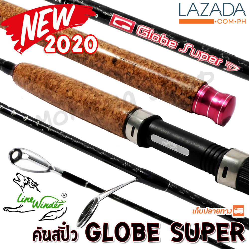 คันหน้าดิน คันสปิ๋ว หมาป่ากราไฟท์ Line Winder Globe Super รุ่นใหม่ !!