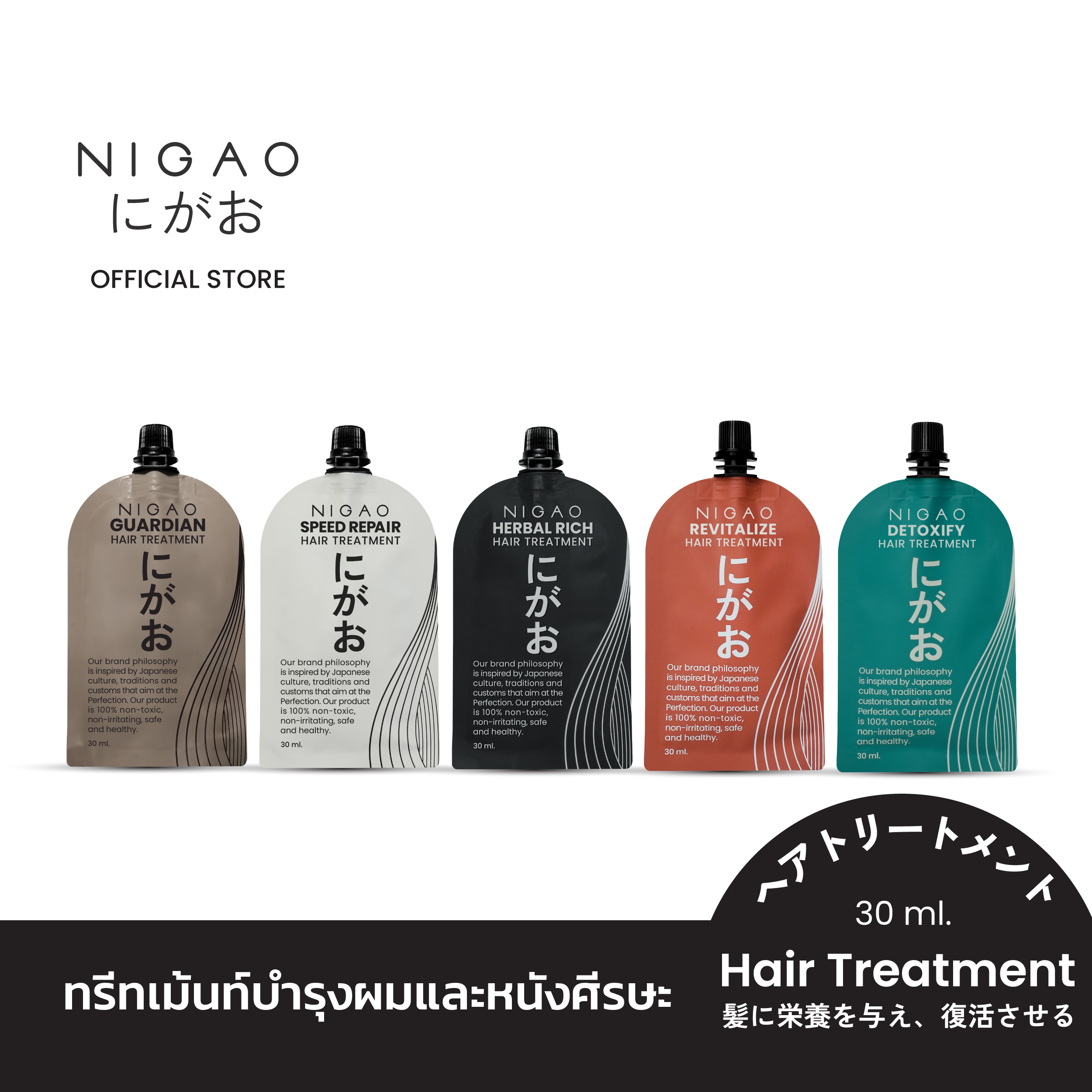 ฟอกสีผม nigao ซื้อที่ไหน