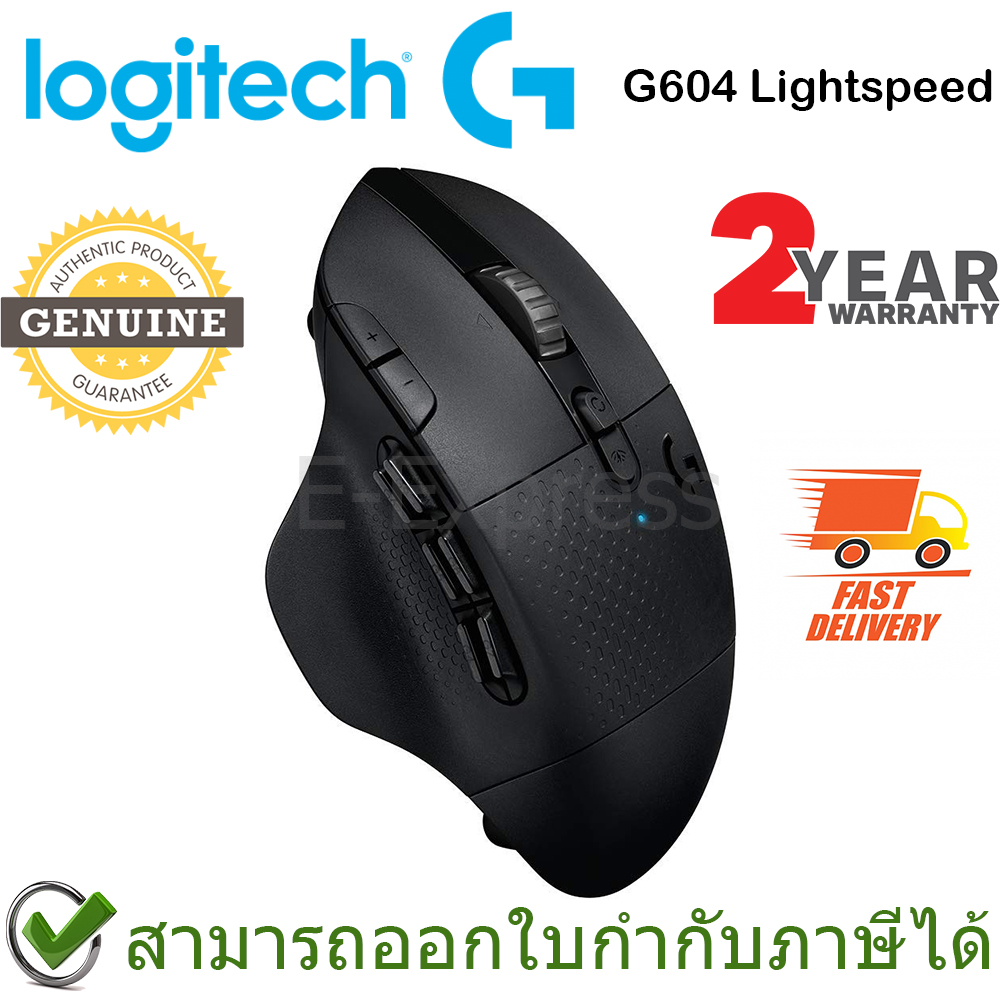 Logitech G604 Lightspeed Wireless Gaming Mouse ของแท้ ประกันศูนย์ 2ปี