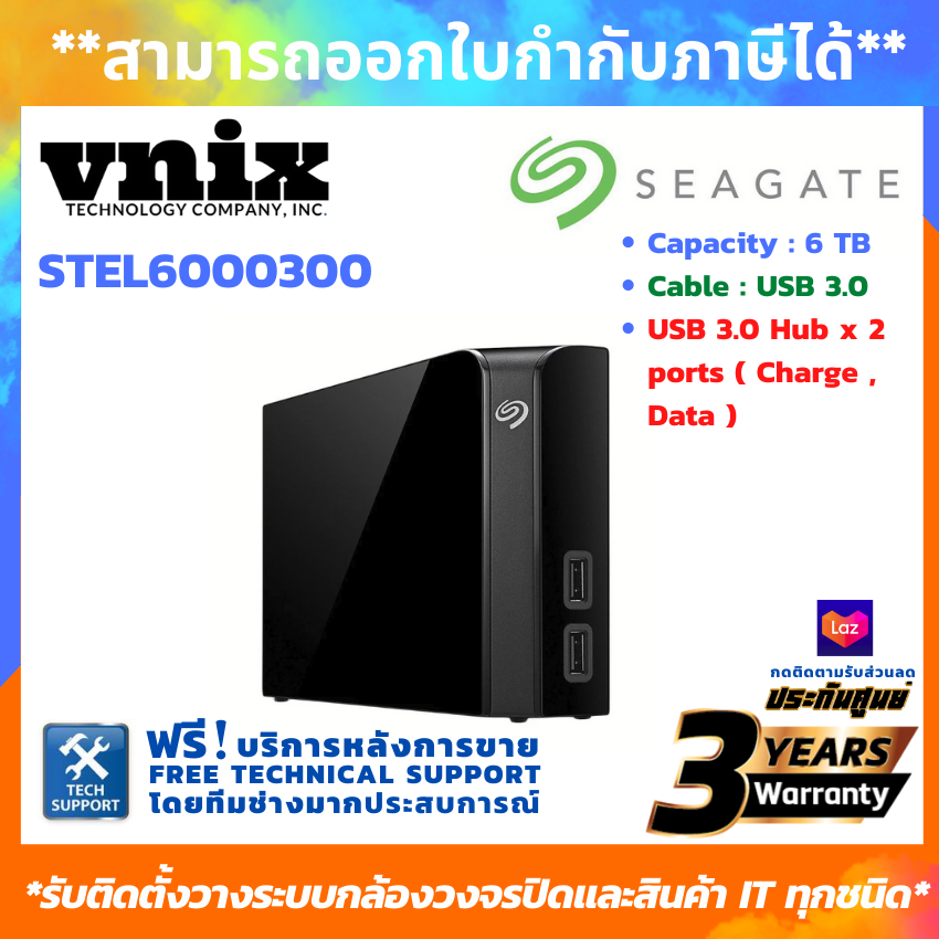 SEAGATE 6 TB HDD EXT 3.5