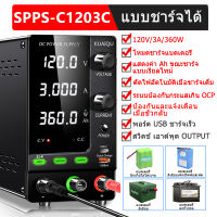 【จัดส่งจากประเทศไทย】KUAIQU Dc Power Supply แบตเตอรี่ชาร์จไฟDC 6V 12V 24V 36V 48V 60V 120V ปรับแรงดันไฟฟ้าห้องปฏิบัติการOCPป้องกันกระแสเกินOUTPUTสวิตช์เอาท์พุทส่วนใหญ่ใช้สําหรับแบตเตอรี่ลิเธียมตะกั่วกรดชาร์จแบตเตอรี่อื่นๆการทดสอบBMSเปิดใช้งานแบตเตอรี่