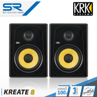 KRK KREATE 8 (1คู่) Powered Studio Monitor ลำโพงมอนิเตอร์ สตูดิโอ 8 นิ้ว
