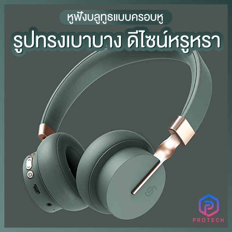 ProTech Fingertime Luxury หูฟังแบบครอบหู หูฟังบลูทูธแบบครอบหู ใหม่ล่าสุด Bluetooth Earphone / เสียบสาย Bluetooth 5.0 / ไร้สาย ใส่สบาย / ควบคุมด้วยปุ่มกด / เสียบสาย
