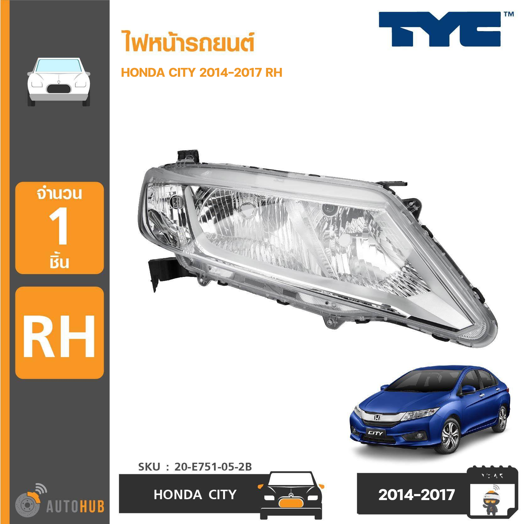 ไฟหน้า HONDA CITY ปี 2014-2017 โคมขาว ยี่ห้อ TYC (ราคา 1 ข้าง) ราคา 2,040 บาท*ส่งฟรี