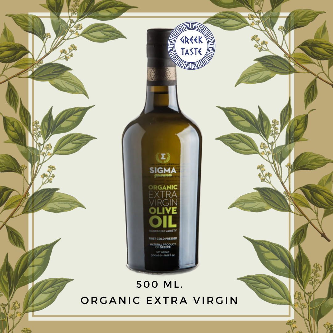 Sigma organic extra virgin olive oil 500 ML (Limited Edition)