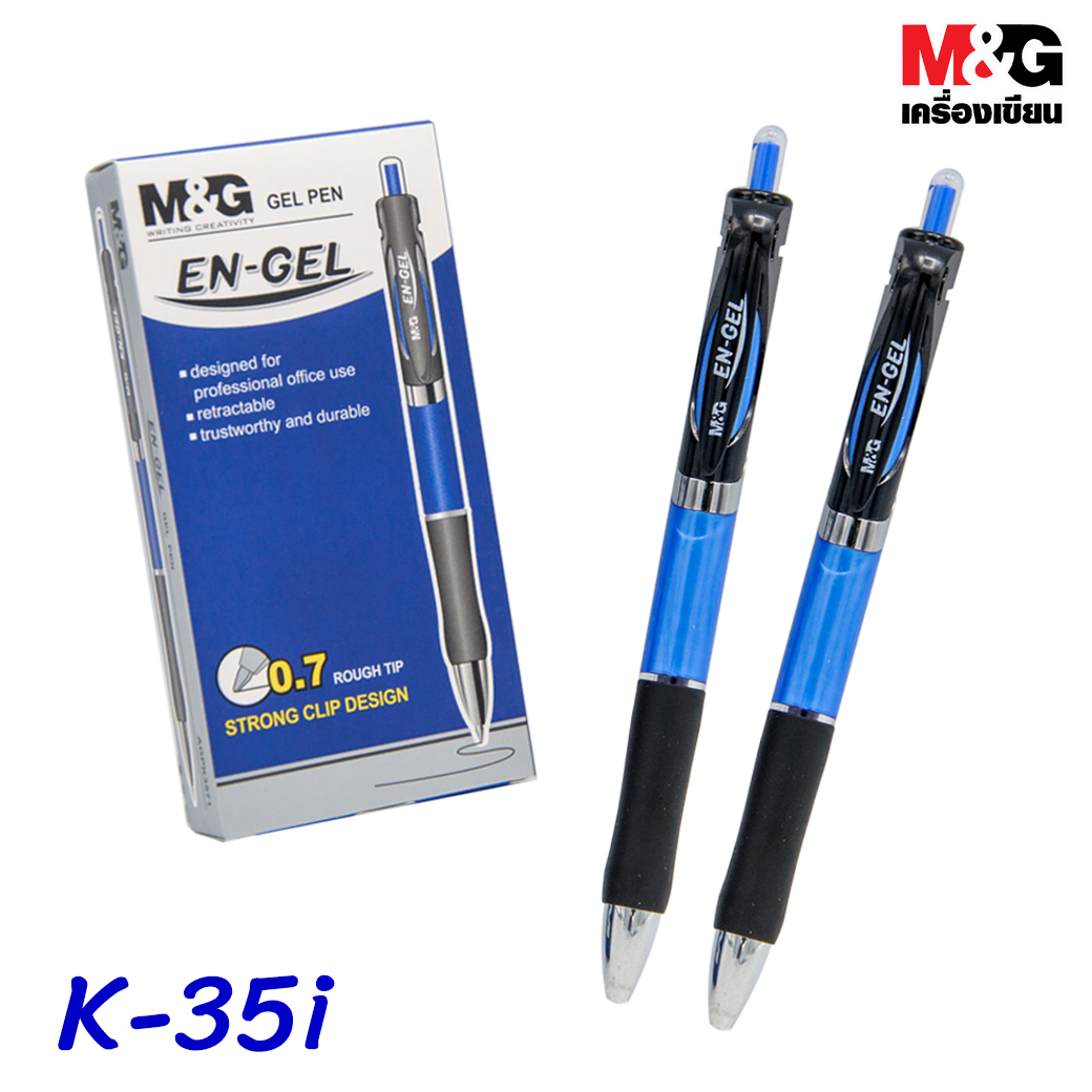 M&G K-35i-2  ปากกาเจลกด GEL PEN  0.7 mm.กล่องละ 12 ด้าม มีให้เลือก 3 สี (สีน้ำเงิน,สีดำ,สีแดง) -เอ็มแอนด์จี เครื่องเขียน