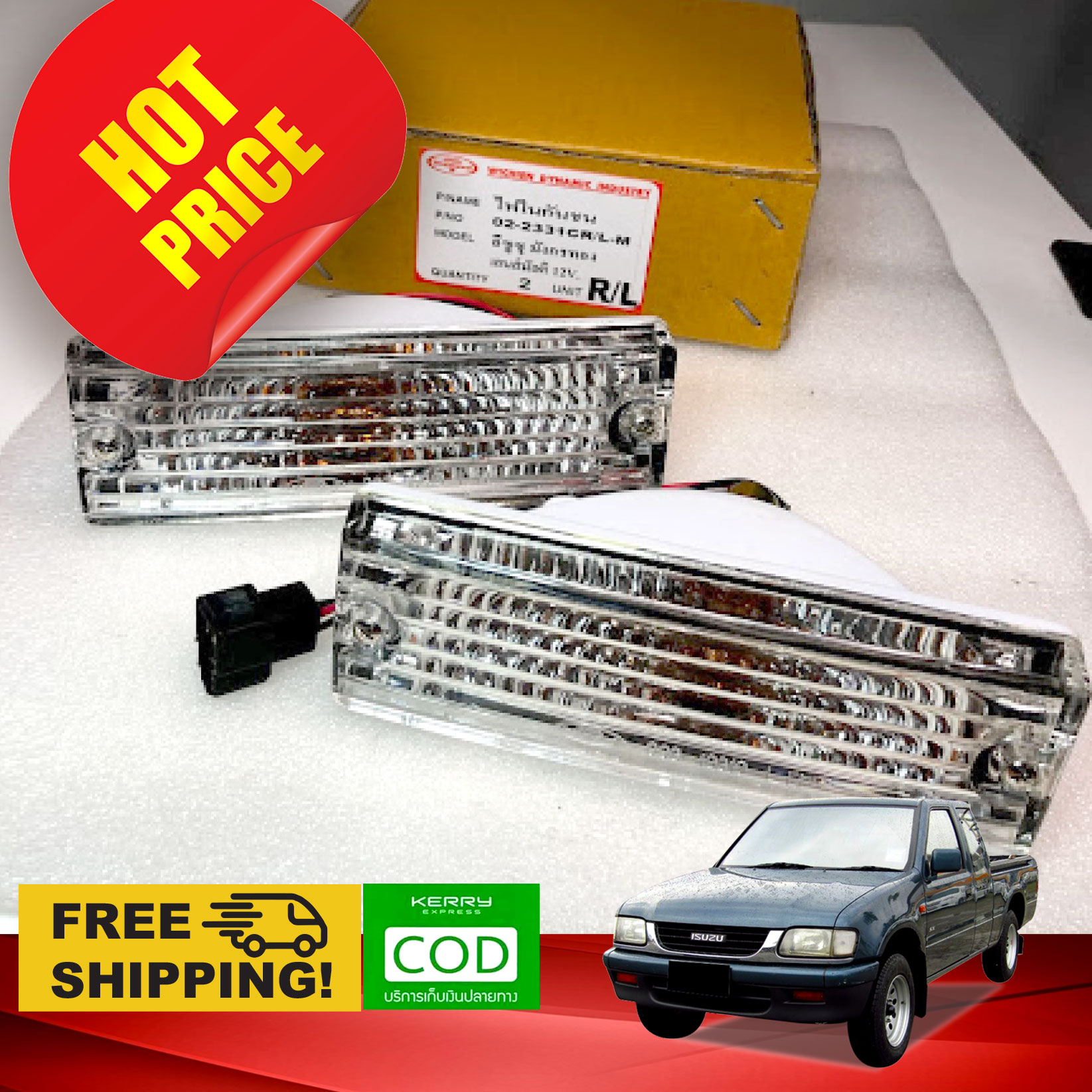 ไฟหรี่กันชน Isuzu TFR มังกรทอง เลนส์มัลติ เลนส์เพชร 1คู่ ซ้าย+ขวา รุ่น 3สาย ยี่ห้อ Diamond ไฟเลี้ยวกันชน ไฟกันชน อีซุซุ ทีเอฟอาร์ เลนส์ใส ตราเพรช ราคา 422 บาท*ส่งฟรี