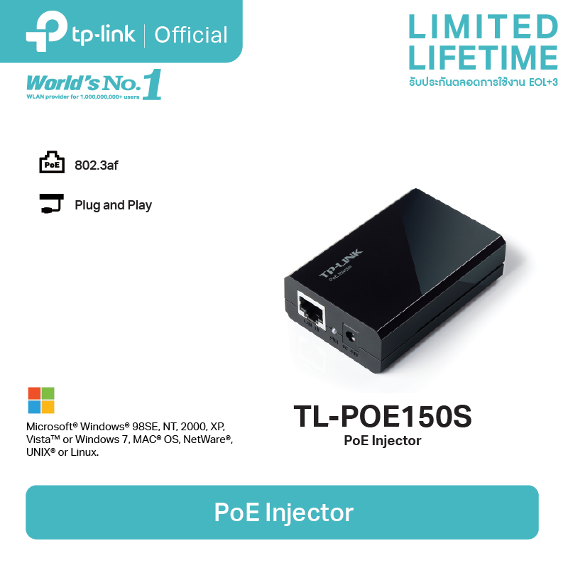 TP-Link TL-POE150S PoE Injector ราคา 590 บาท*ส่งฟรี