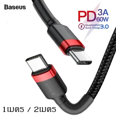 Baseus PD Type C to USB C Cable for Samsung Galaxy S10 S9 Note 9 Support PD QC3.0 3A Quick Charge Cable for Type-C Devices