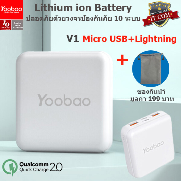 Yoobao MG20Mini(ฟรีซองกันน้ำ)20000mAh Fast Charge USB2.1A Super Mini Power Bank แบตเตอรี่สำรอง