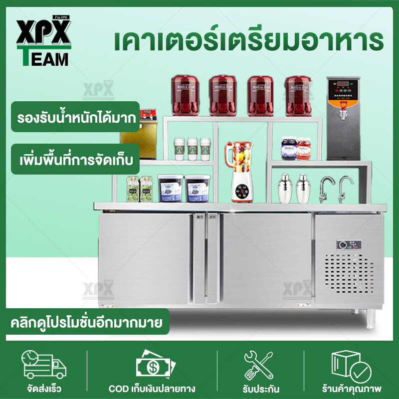 XPX เคาน์เตอร์ร้านชา เคาน์เตอร์ ตู้แช่เคาน์เตอร์บาร์ ตู้แช่แข็งแบบเคาเตอร์เตรียมทำอาหาร ตู้เย็นตู้เย็นเชิงพาณิชย์ เคาน์เตอร์ตู้แช่