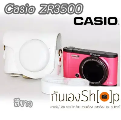 (ขายโละ) เคสกล้อง Case Casio ZR3500 ZR2000 ZR1600 เคสหนัง ZR3500 ZR5000 ZR5500 (3)